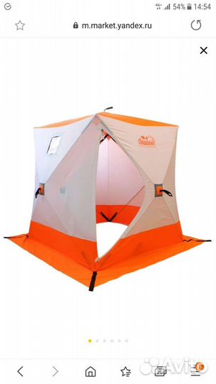 Палатка куб 2.1мх2.1м