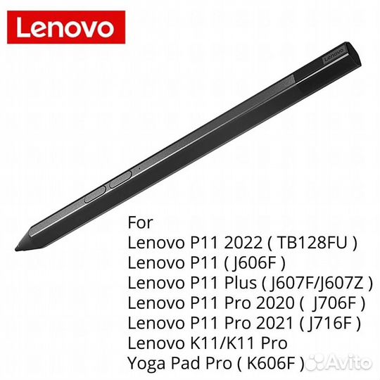 Стилус Lenovo Precision Pen 2, оригинал, новый