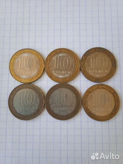 Юбилейные монеты