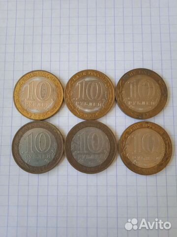 Юбилейные монеты