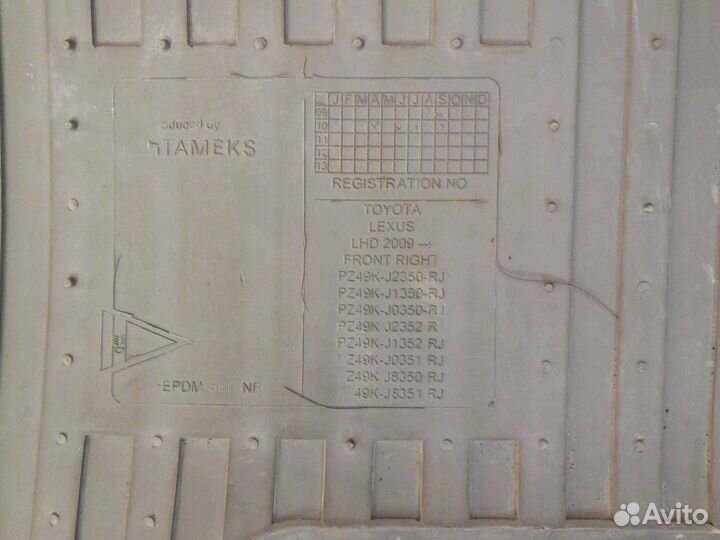 Автомобильные коврики резиновые Toyota