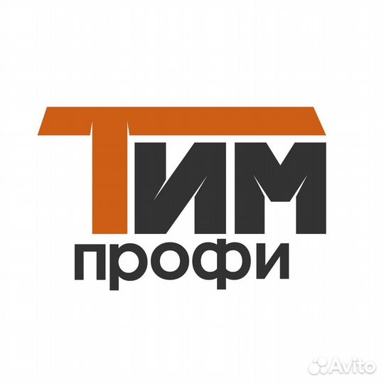 Разнорабочий Хакасия Вахта