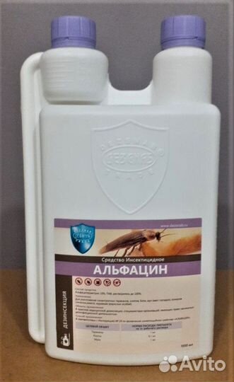 Альфацин, 1л