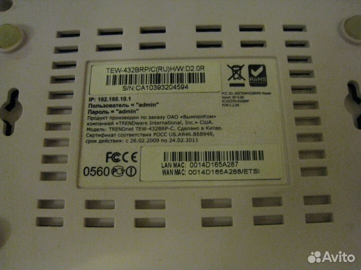 Роутер trendnet TEW-432BRP-C