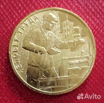 Гвс, гтд, человек труда, даты