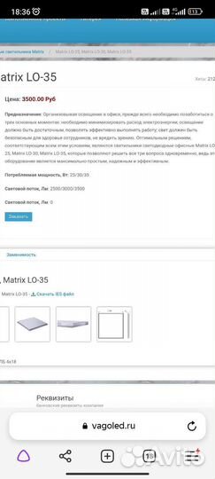 Потолочные лампы