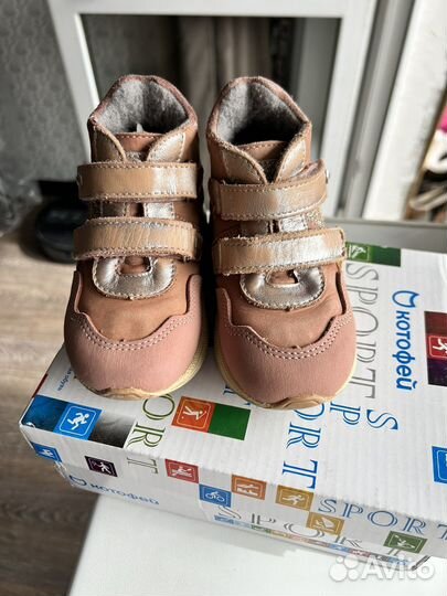 Ботинки демисезонные Котофей 24