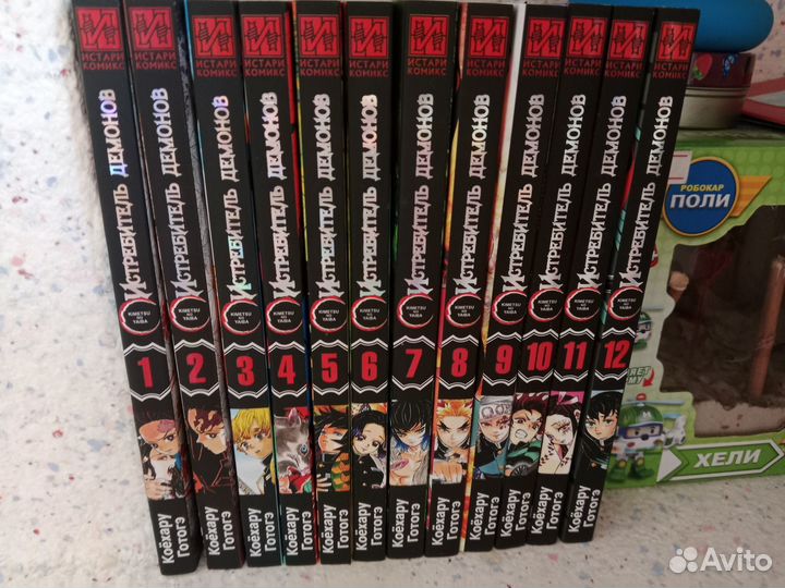 Книга Манга Истребитель Демонов 1-12 часть