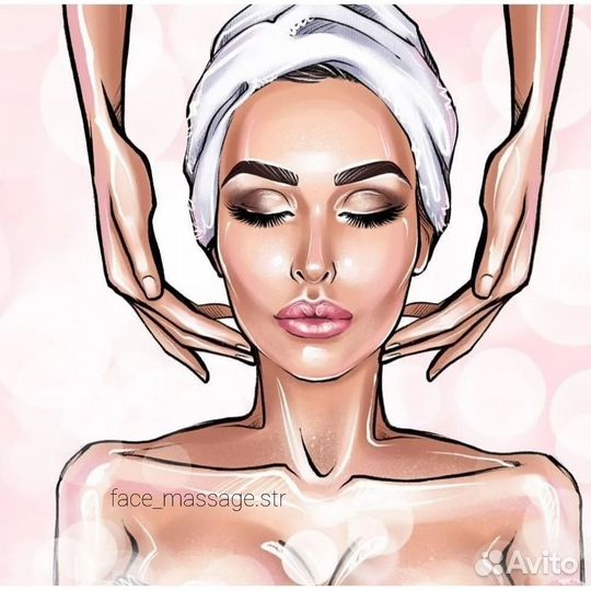 Массаж лица
