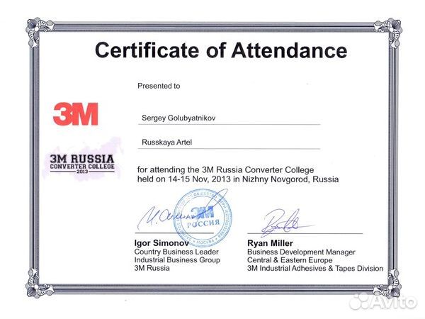 Накладки на пороги Mitsubishi L200 2006-2014