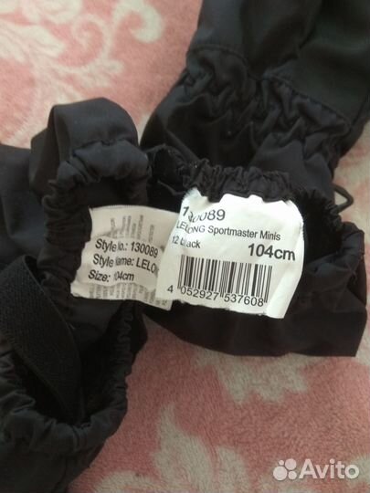 Варежки мембр.Ziener, 104