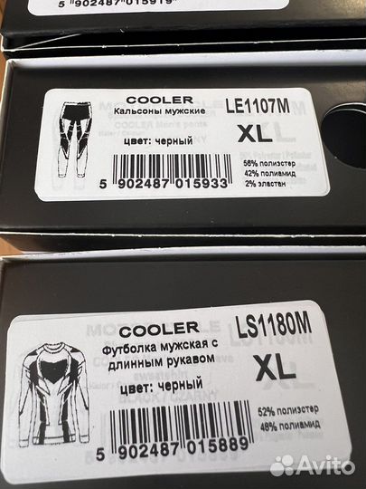 Термобелье dry и thermo 2 комплекта