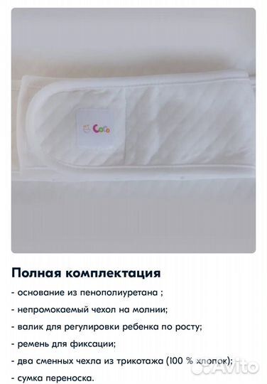 Кокон для новорожденных Coco Cocon