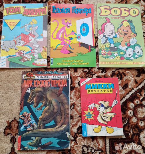 Комиксы Бамси, Русалочка, Бобо и др