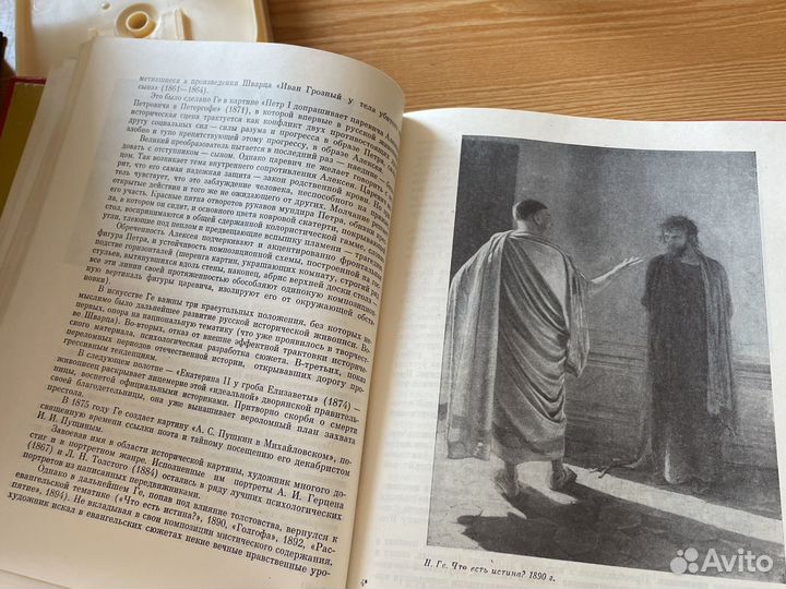 Русское изобразительное искусство Пикулев