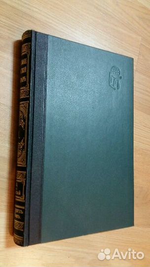 Энциклопедический Словарь Ф. А. Брокгауза и И. А