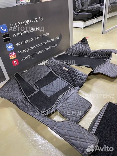 Автоковрики