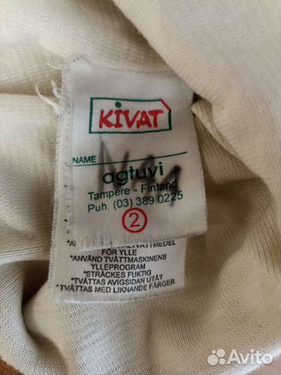 Шапка шлем kivat 2