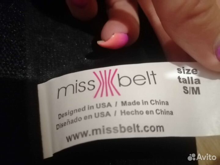 Пояс-корсет S, M