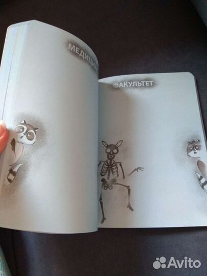 Блокнот новый творчество А5 канцелярия