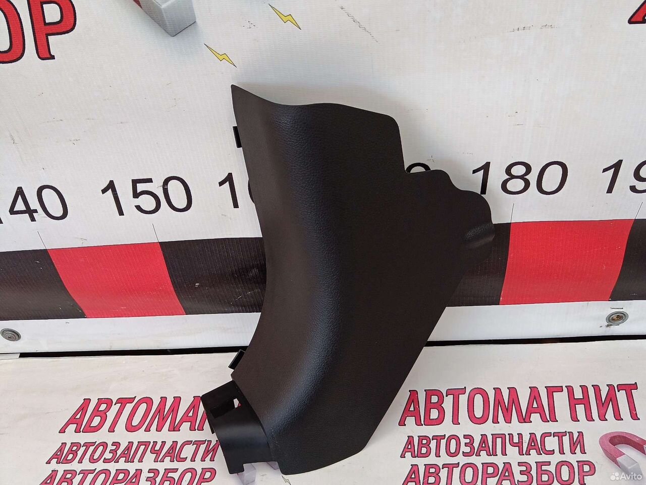 Накладка порога передняя левая Чери Тигго 7 про