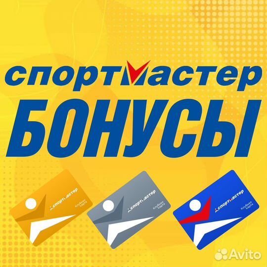 Бонусы Спортмастер 3145