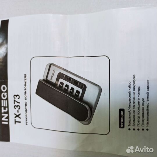 Телефонный аппарат intego, модель TX-373