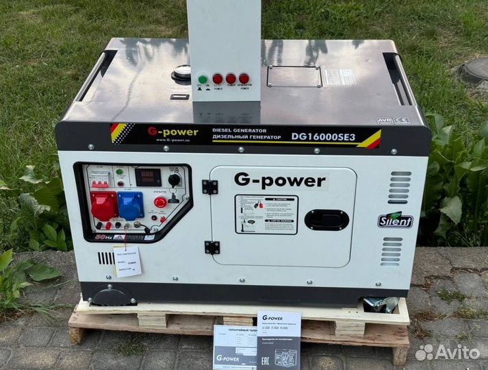 Дизельный генератор 14 kW g-power DG17000SE3 три ф