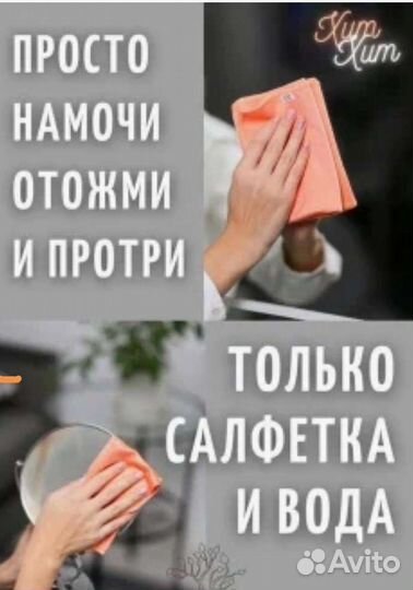 Салфетка для стекла гринвей