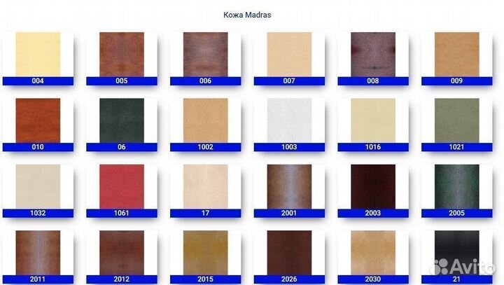 Компьютерное кресло