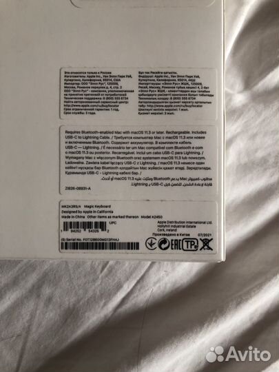 Клавиатура apple magic keyboard