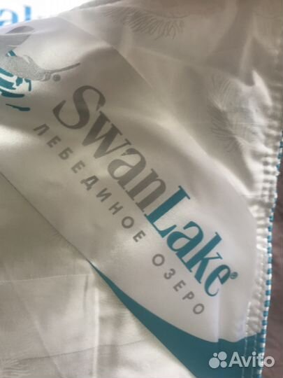 Новое одеяло