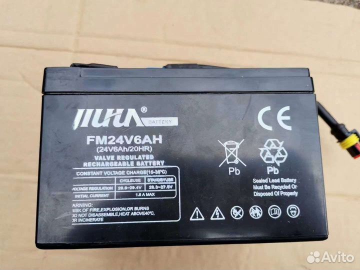 Подводный скутер