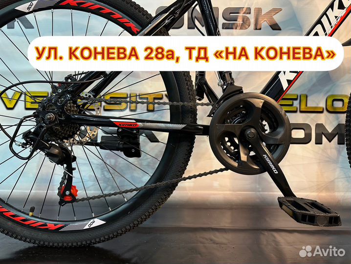 Горный велосипед Kimiko