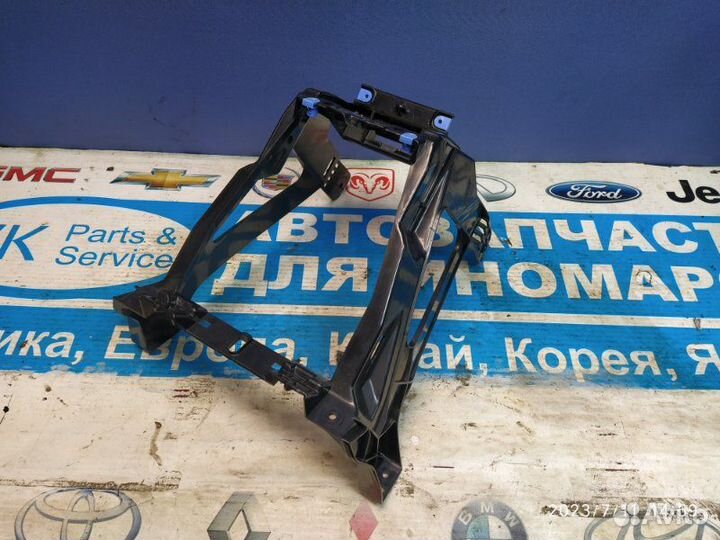 Кронштейн консоли Opel Zafira B A05 05-15
