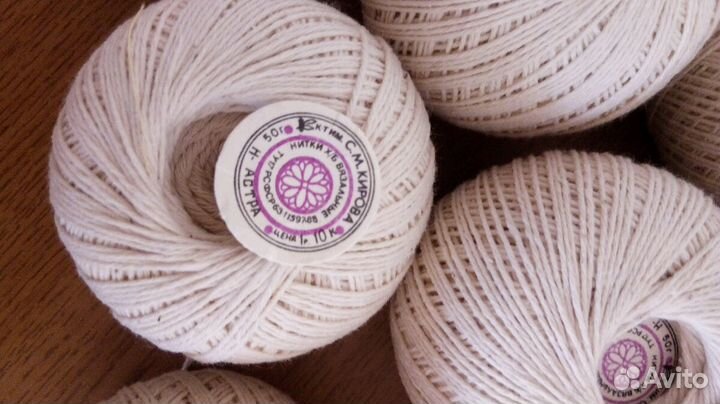 Нитки Астра и Касмея