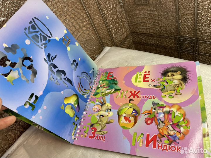 Занимательные уроки для малышей книга