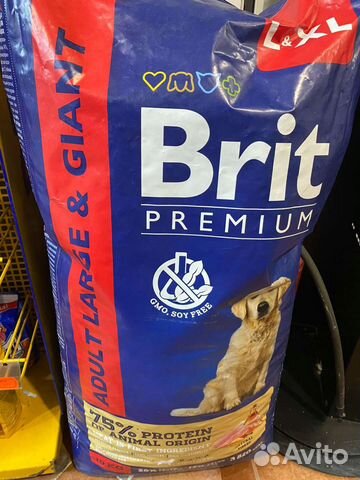 Сухой корм для собак крупных пород 15кг