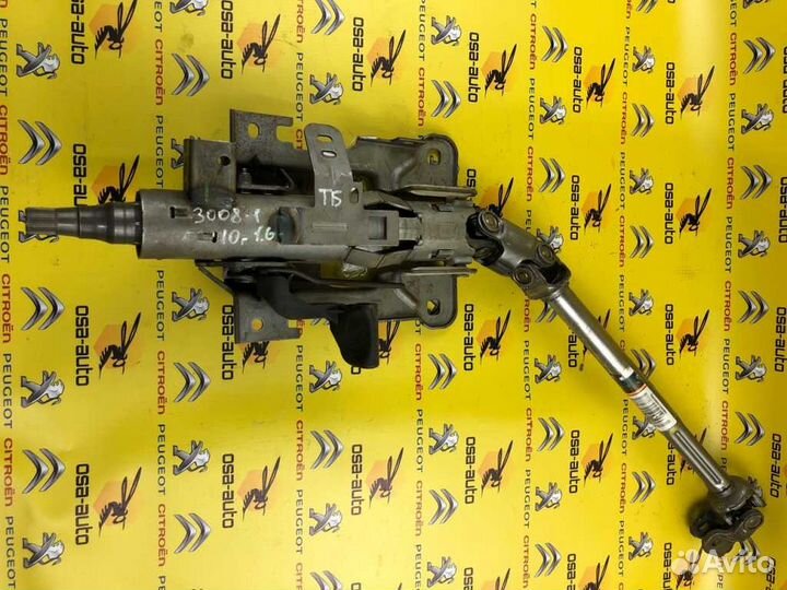 Колонка рулевая peugeot 3008