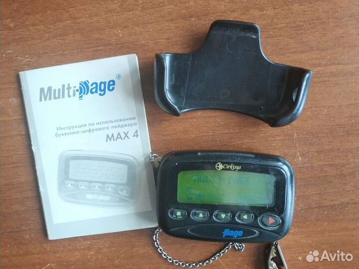 Пейджер MAX 4