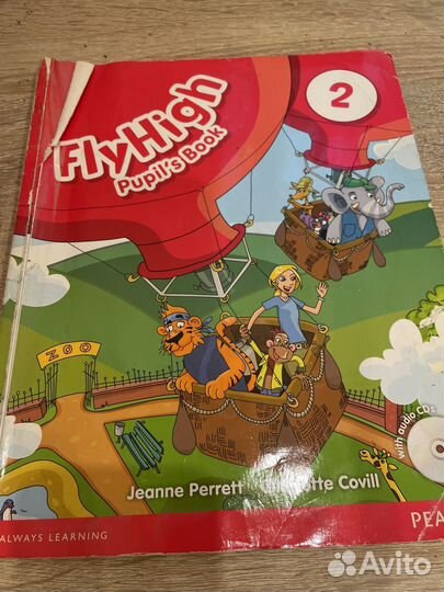 Fly High 2. Учебник английского языка