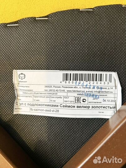 Стол со стульями для кухни