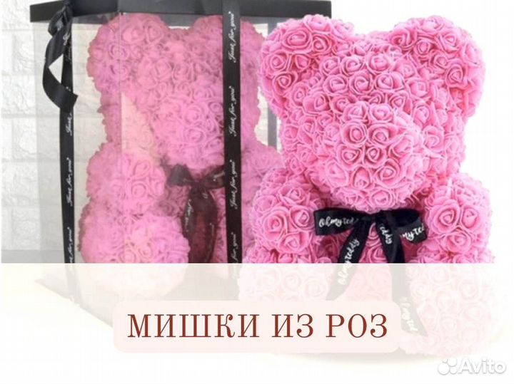 Роза в колбе