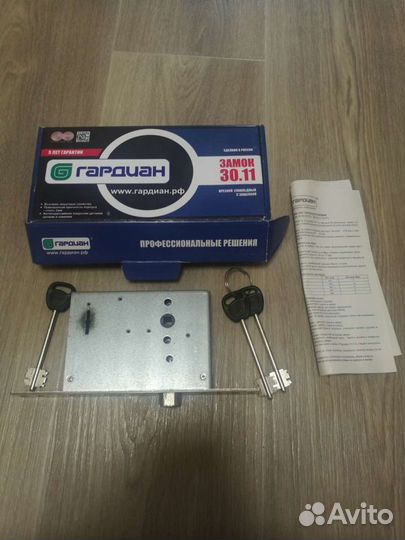 Дверной замок