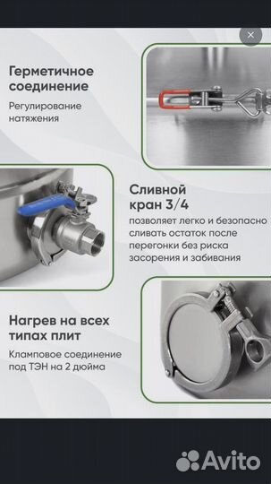 Продам самогонный аппарат люкссталь 8М