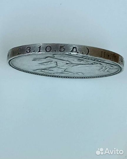 Серебряный полтинник 1924 года