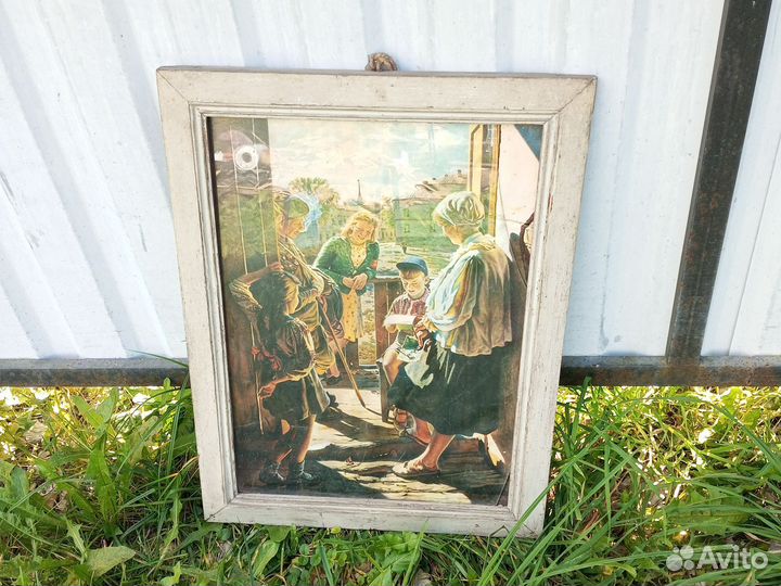 Картина в рамке СССР