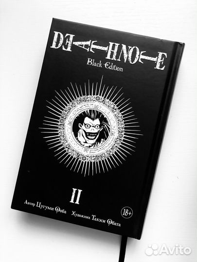 Манга Тетрадь Смерти 1-6 тома