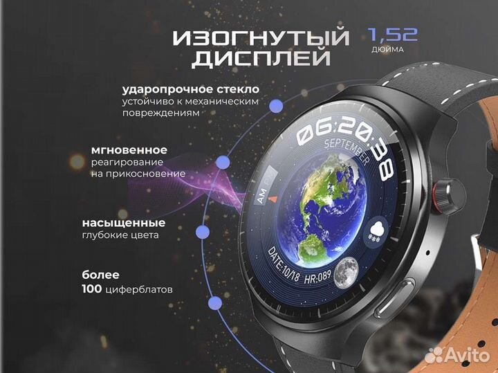 Смарт часы HW6 MAX