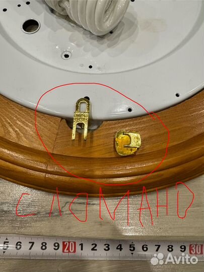 Светильник потолочный (сломано крепление)